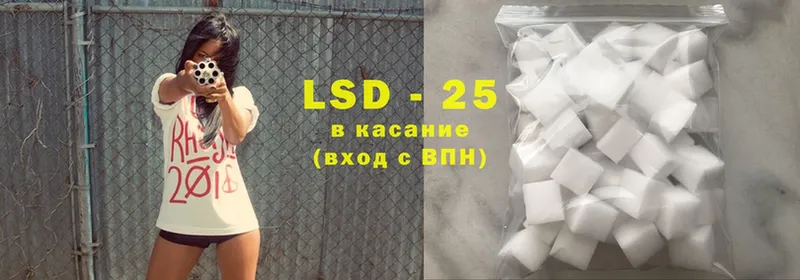 LSD-25 экстази кислота  магазин  наркотиков  Кудрово 